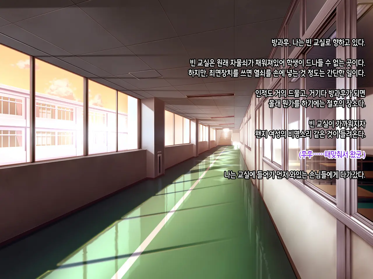 Iinari! Saimin Gakuen ~Sennou Haramase Onapet Girlfriends~ | 내맘대로! 최면학원 ~세뇌임신 오나펫 걸프렌즈~
